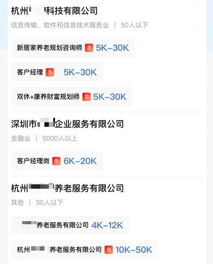 打工新鲜事儿丨这些“冷门”工作不限年龄学历，谁都有机会！