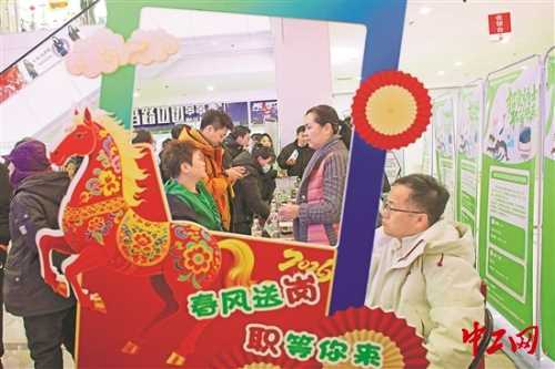 春风行动 “职”等你来