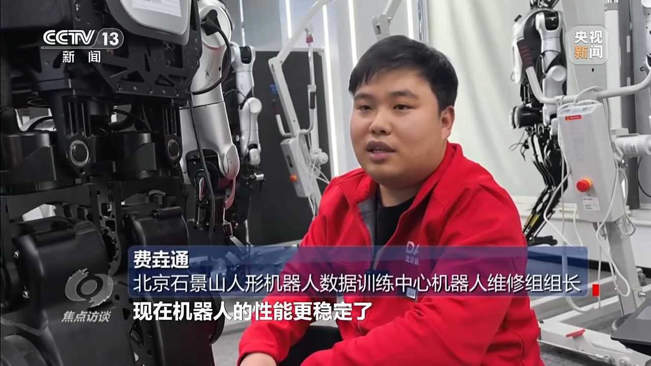 焦点访谈丨技能充电 “职”引未来