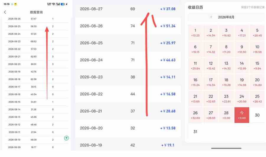 网盘拉新之百度知道玩法实战教学，从0到1掌握AI答题+批量发布，一周收入1500+，开启你的副业新收入