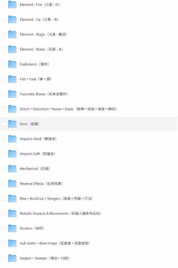 【某宝付费99素材】1200+款好莱坞电影预告片配乐转场音效素材库合集