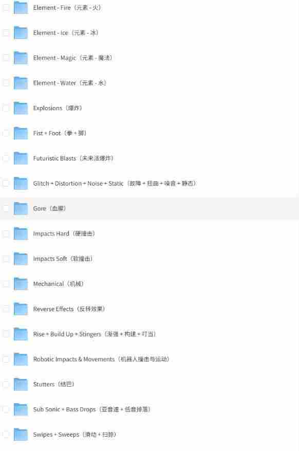 （20797期）【某宝付费99素材】1200+款好莱坞电影预告片配乐转场音效素材库合集