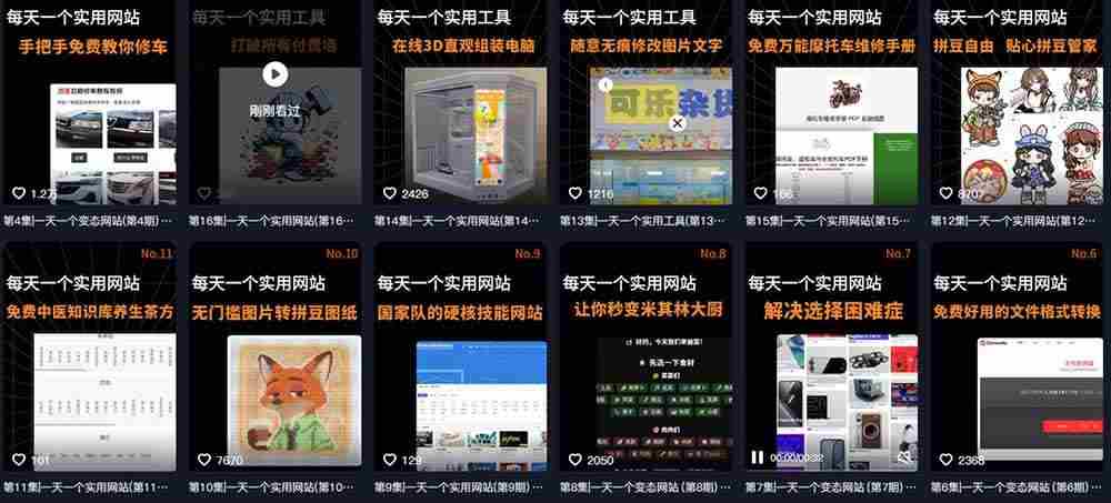 （20799期）AI工具测评副业孵化营二期：从账号起号到爆款视频制作，3000粉商单600元起+广告分成+私域分销赚钱