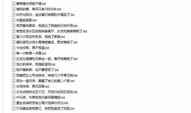 （无水印）某社群百人拆文付费资源，千本爆款短篇拆解+每日拆文案例+网感训练+原创写作方法+爆款榜单例文等实用技巧(更新1009)